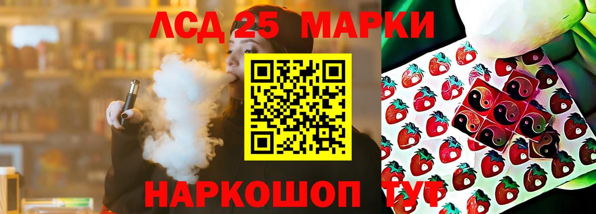 Лсд 25 экстази кислота  Лсд 25 экстази кислота  Верхний Уфалей  Вход с VPN 