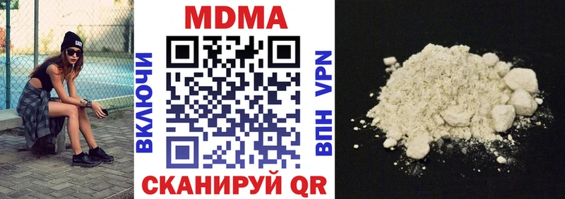 MDMA crystal Верхний Уфалей