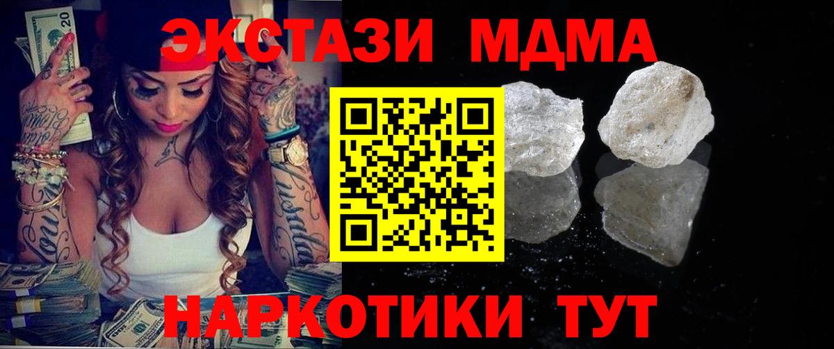 Мефедрон кристаллы  APVP СК   LSD-25  ГАШ  Верхний Уфалей  ГЕРОИН  Вход с VPN 
