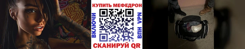 Мефедрон 4 MMC  Верхний Уфалей 