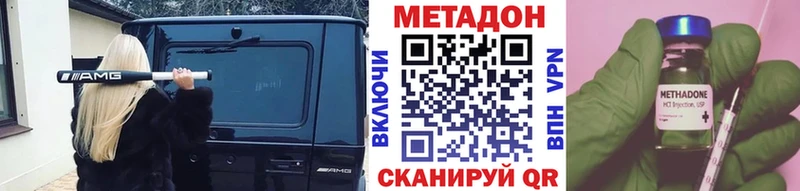 это клад  блэк спрут вход  Метадон мёд  Верхний Уфалей  купить наркоту 