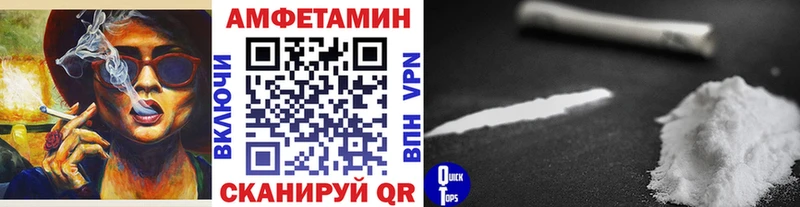 где купить наркоту  Верхний Уфалей  MEGA рабочий сайт  Первитин Methamphetamine 