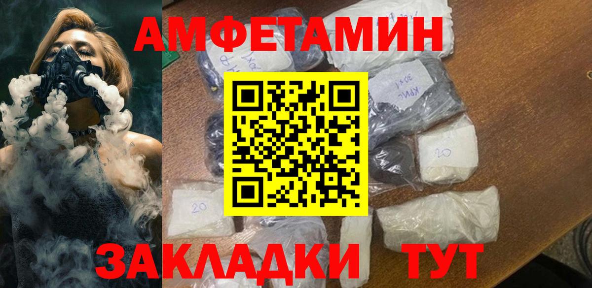 Первитин мет Верхний Уфалей