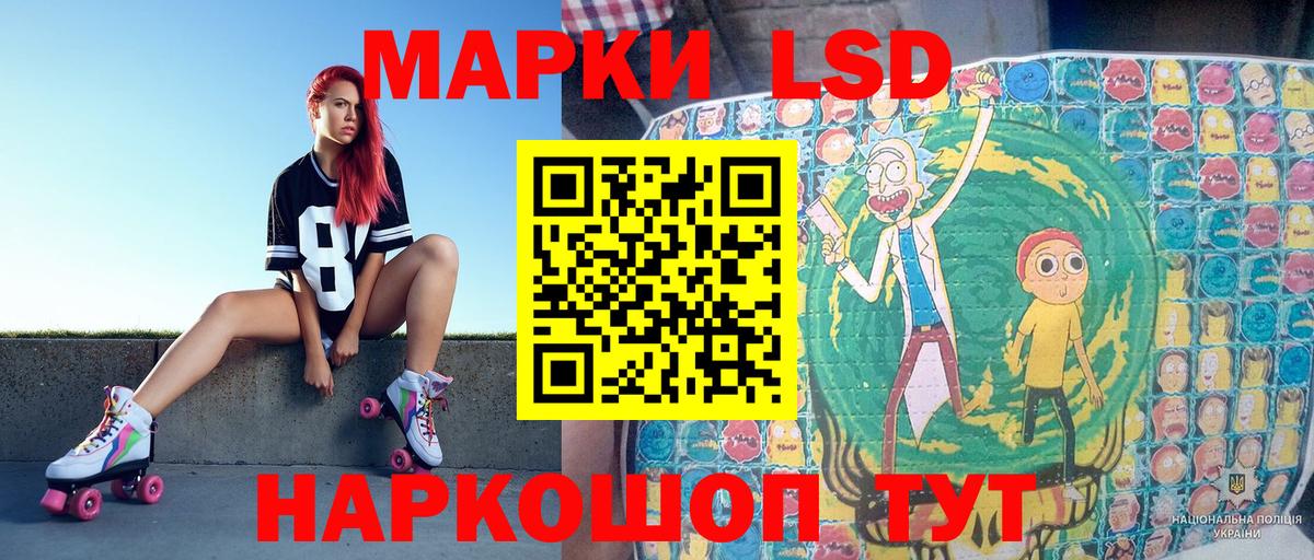 Марки NBOMe 1,5мг Верхний Уфалей