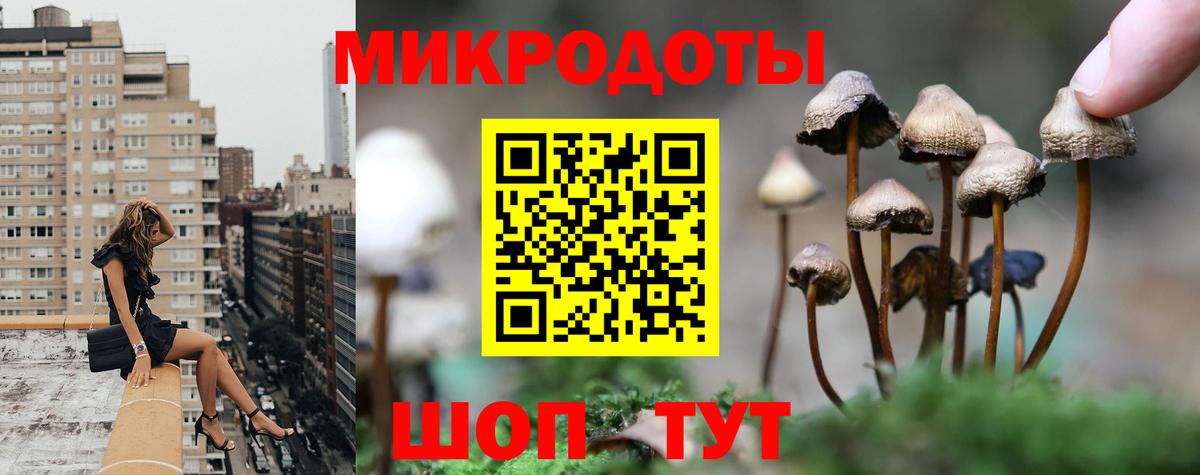 Галлюциногенные грибы ЛСД  Вход с VPN  Псилоцибиновые грибы Cubensis  Верхний Уфалей 