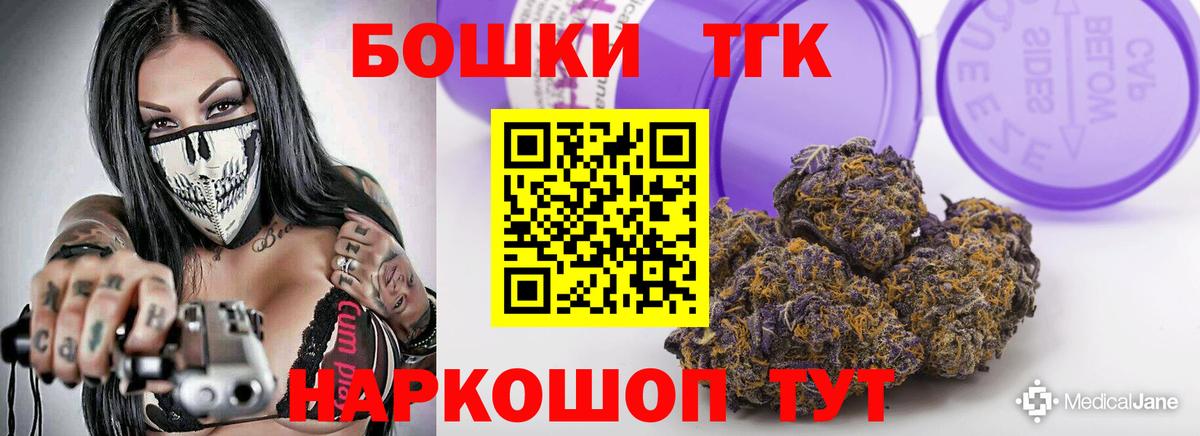 Верхний Уфалей  Каннабис Ganja  Канабис марихуана  Бошки марихуана OG Kush  Вход с VPN 